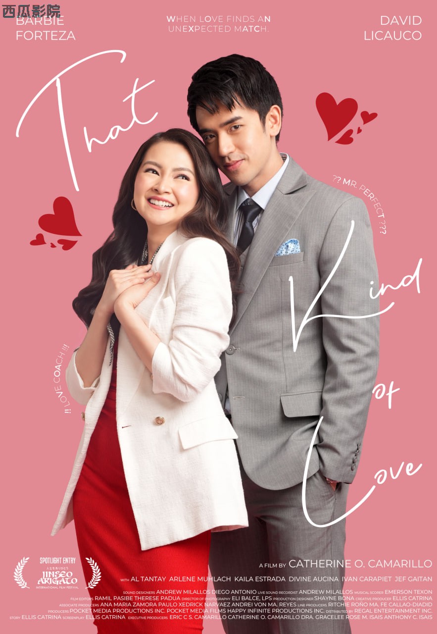 不完美的契约